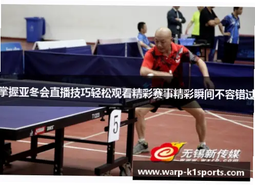 看球赛总错过精彩瞬间？解决方法来了